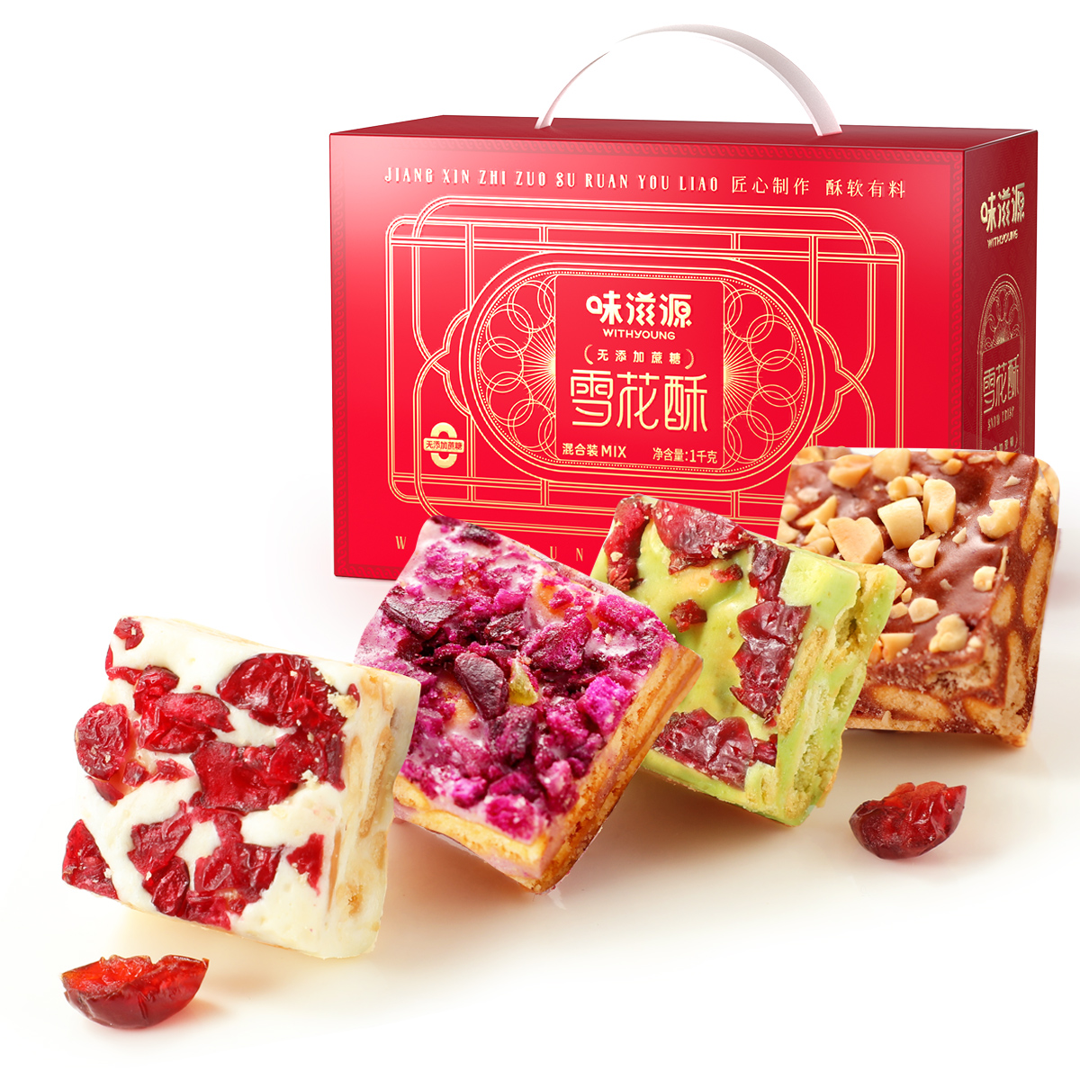 Snowflake Crisps (Nought) 