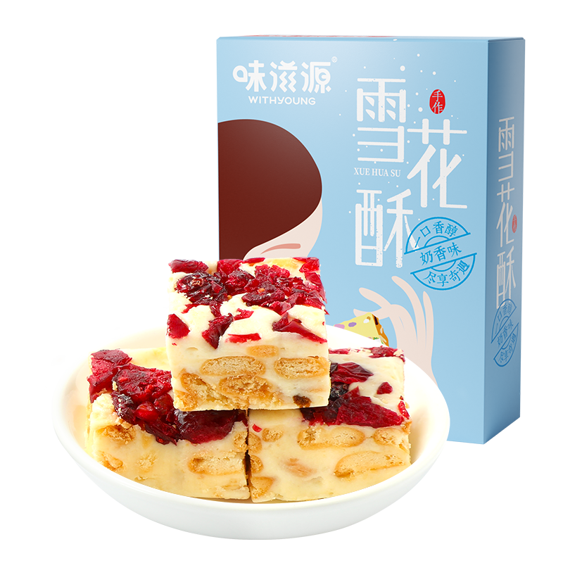 Snowflake Crisps (Nought) 