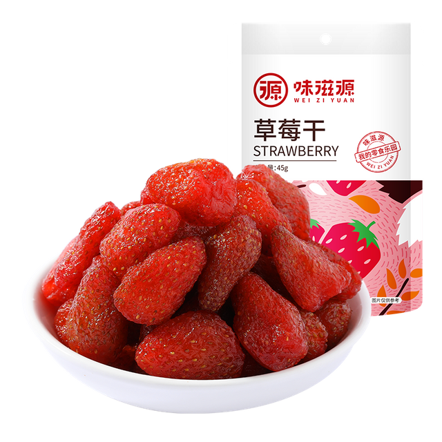Dried Strawberry