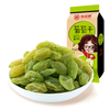 Xinjiang Green Raisins