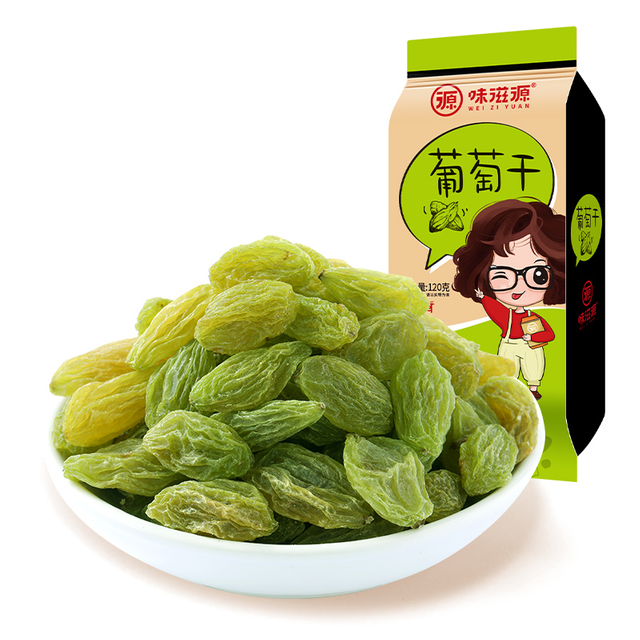 Xinjiang Green Raisins