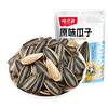 Sunflower Seeds (Original Flavor)