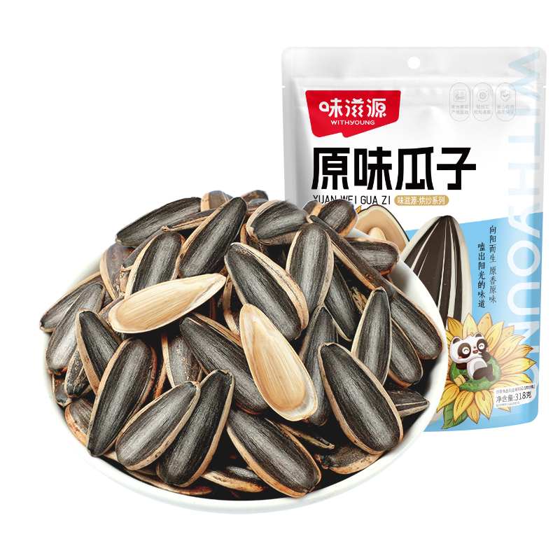 Sunflower Seeds (Original Flavor)