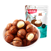 Macadamia Nuts (Inshell)
