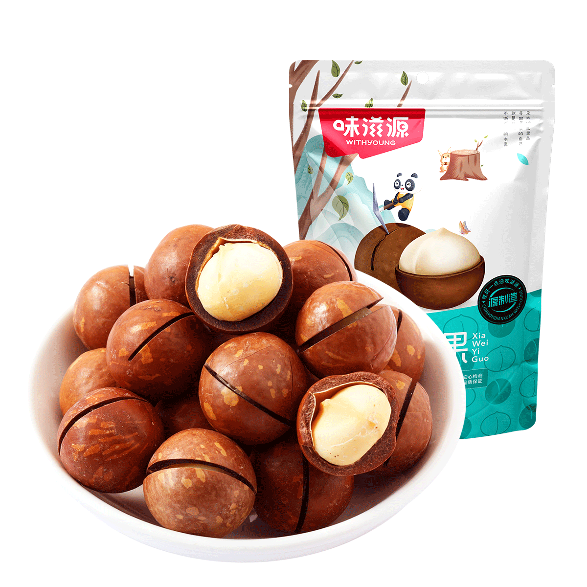 Macadamia Nuts (Inshell)