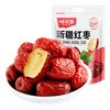 Red Dates (Chinese Jujube)