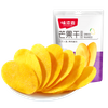 Dried Mango