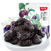 Dried Prune