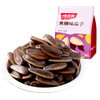 Sunflower Seeds (Caramel Flavor)