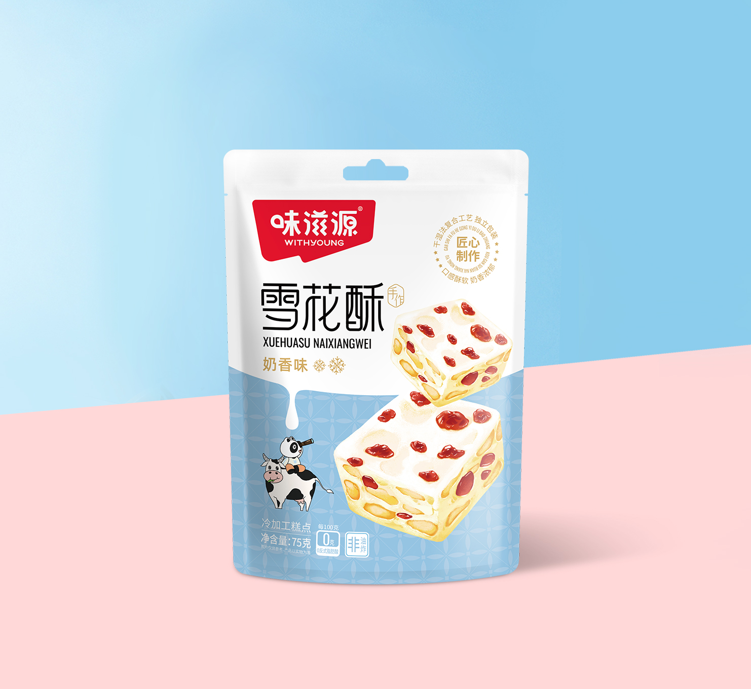 Snowflake Crisps (Nought) 