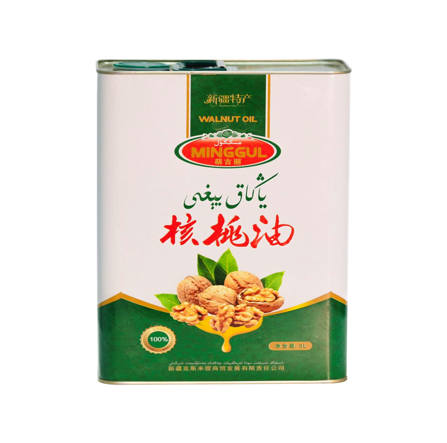 What Is Walnut Oil Good For?