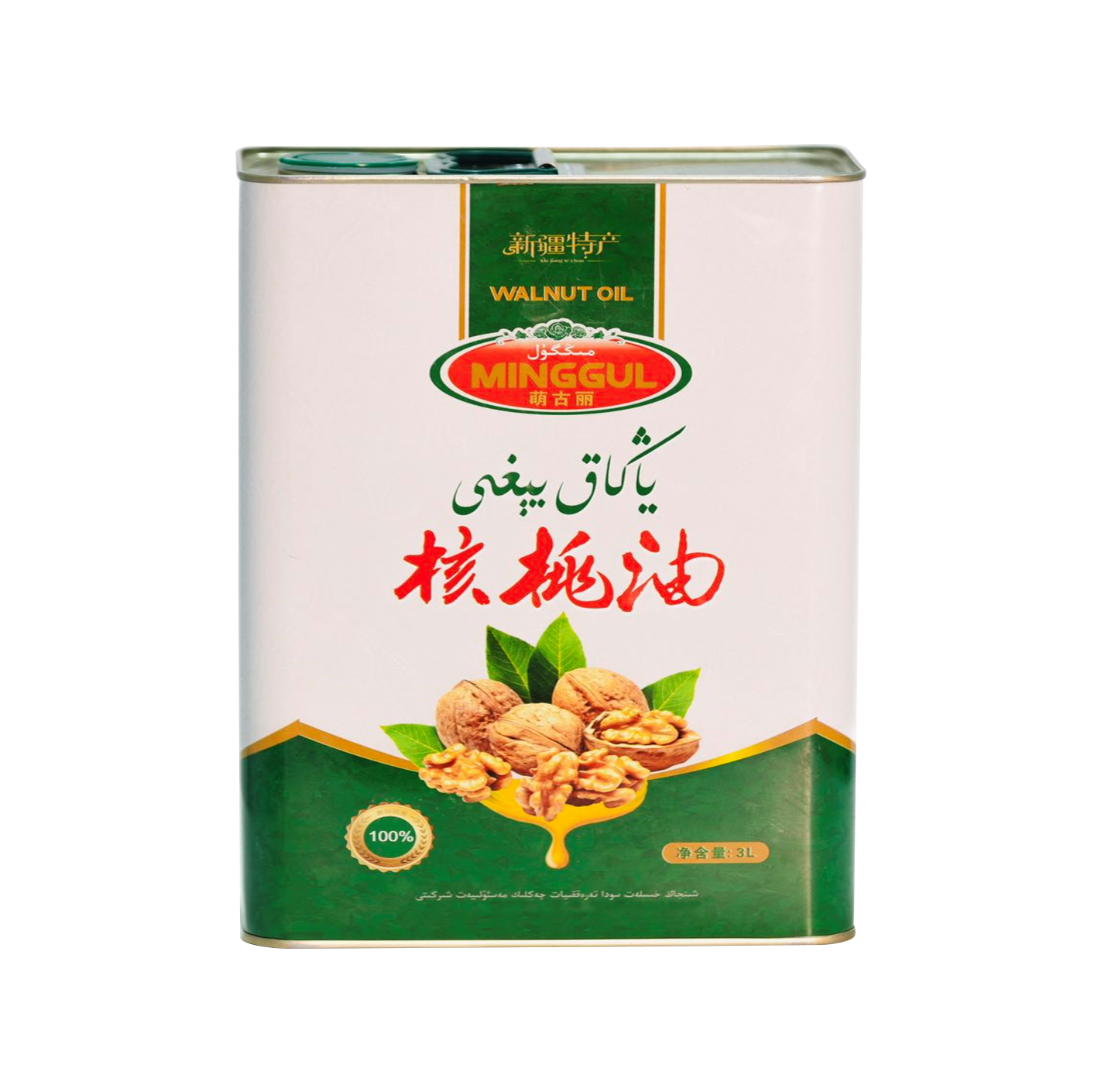 Walnut Oil Cooking Applications and Culinary Enhancements